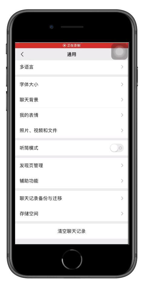 怎么彻底删除微信上的聊天记录,如何彻底删除微信中的聊天记录