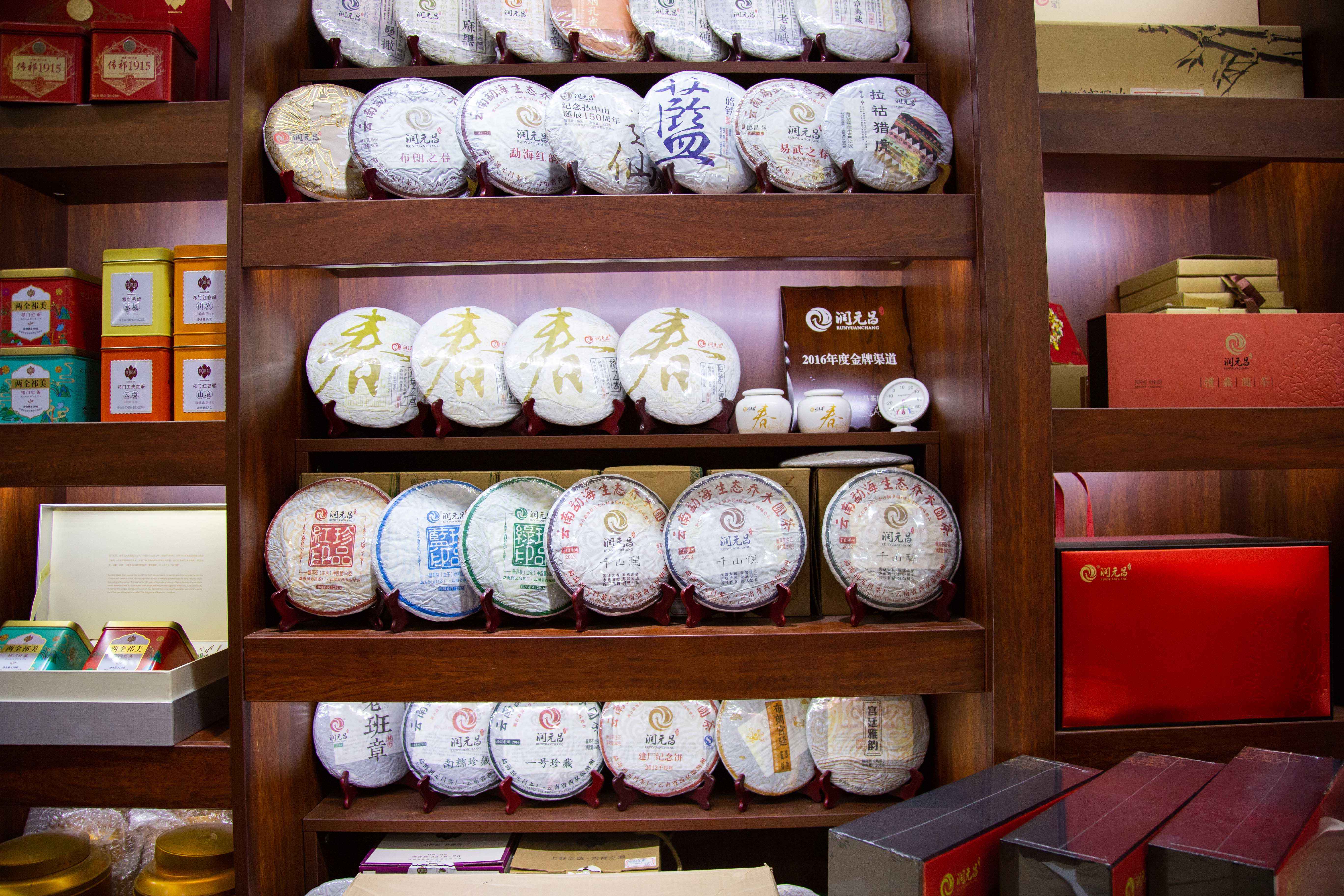 附近茶叶批发厂家直销,全国各大茶叶批发市场在哪里