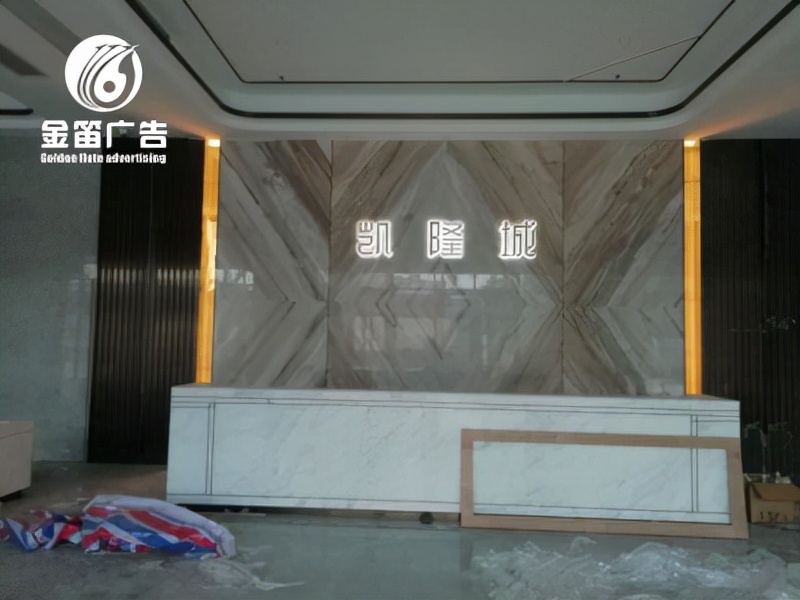 凯隆城广告牌,东莞led海报屏