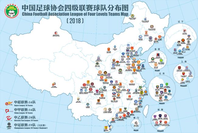 中国足球省份排名2023,中国足球省队排行