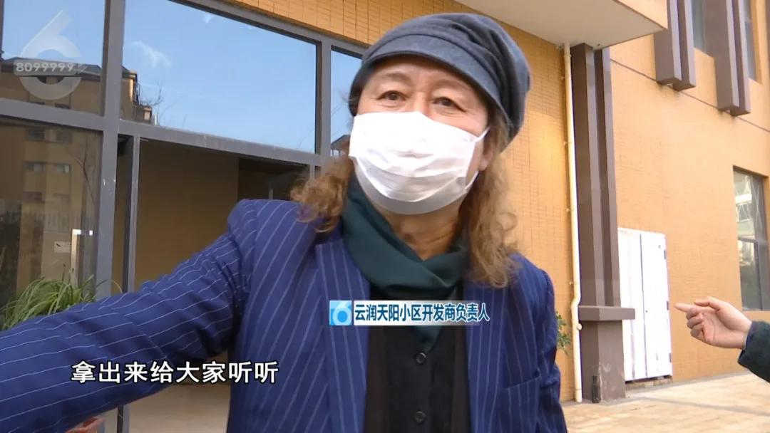 心在滴血！买新房装修完毕另一个房东出现了！伪造合同私刻公章物管人员卖房坑人呀