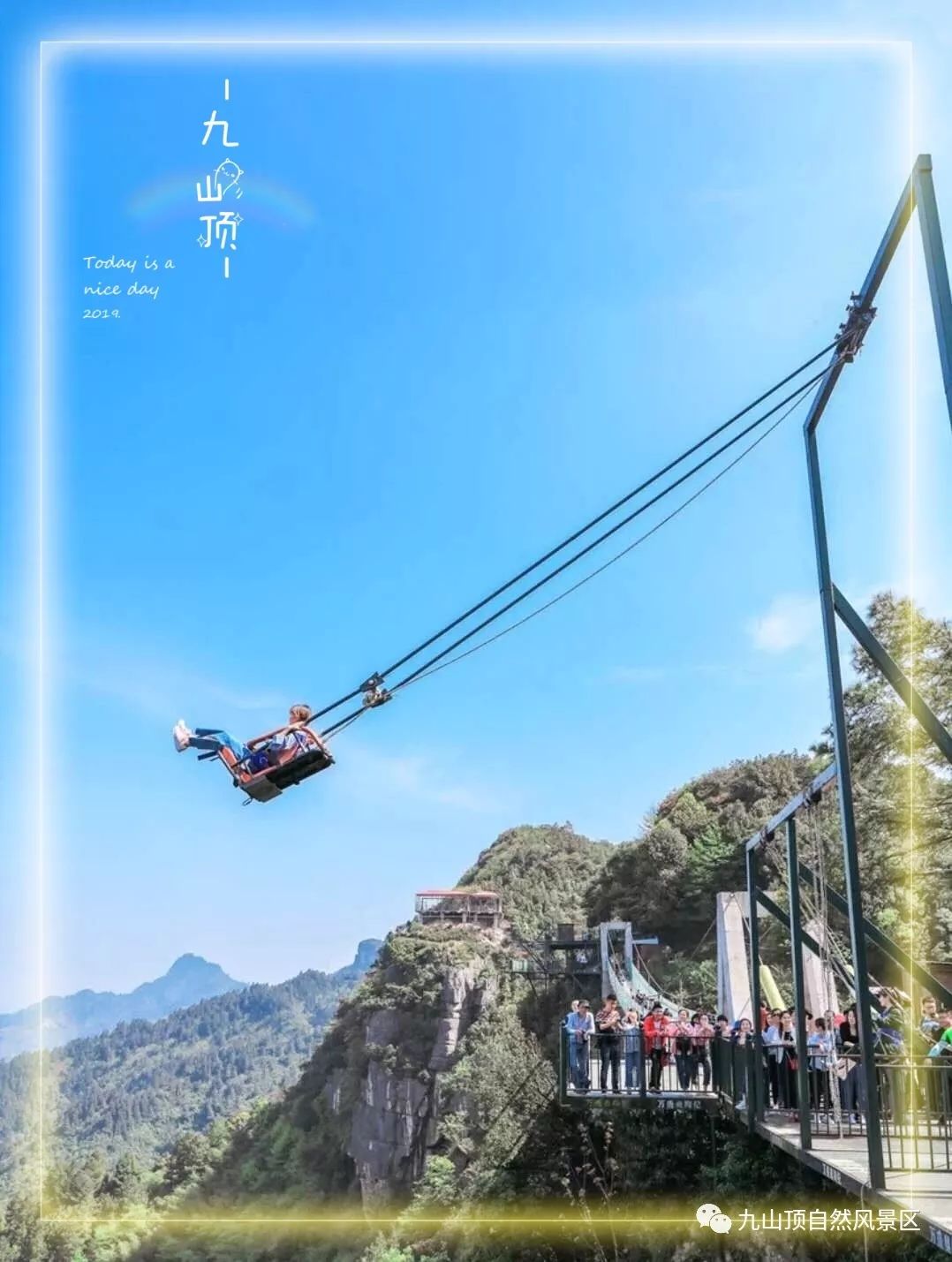 天津基建,天津大基建