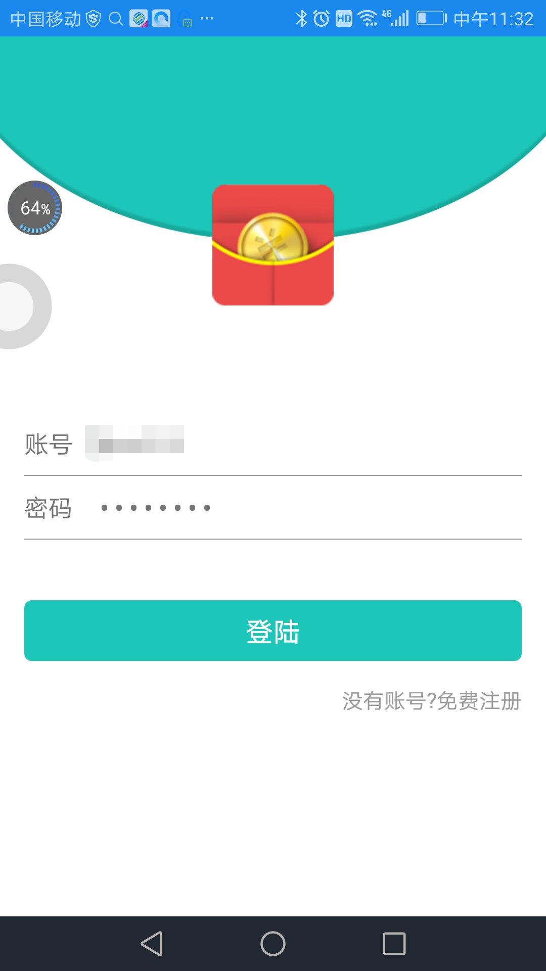 手机挂机赚钱新*局骗**,你还真得了解了解