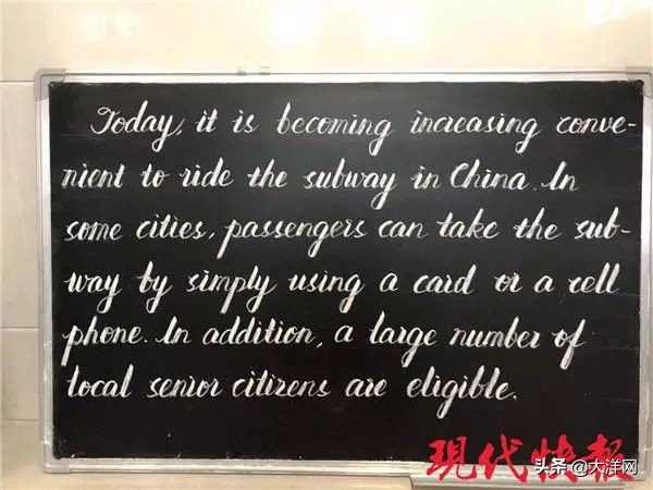 90后老师粉笔字印刷体,女老师粉笔字书法作品欣赏