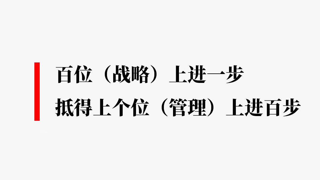 真正的高贵是优于过去的自己语录,真正的高贵是优于过去的自己仿句