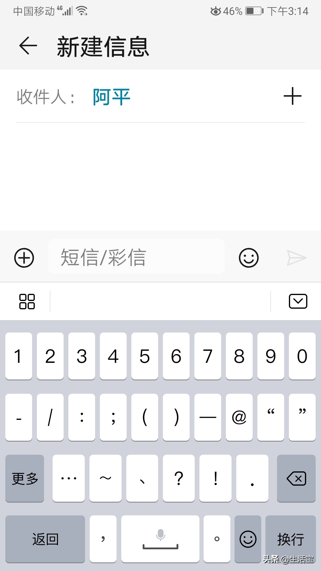 如何用手写进行文字输入,如何手写输入汉字