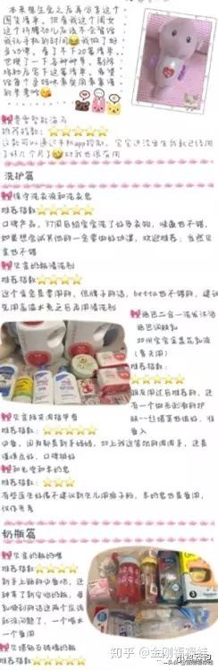 小红书推荐物品注意事项,小红书备好功课