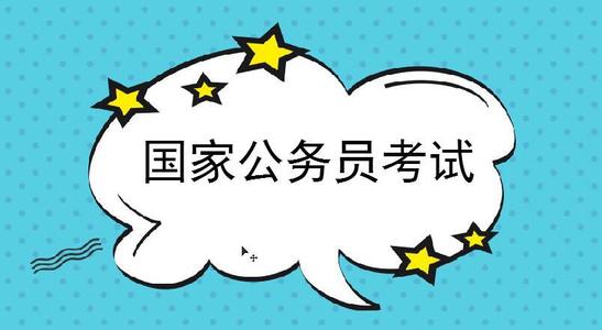 2021国家公务员考试，行测备考“面面观”，让你充分了解做好准备