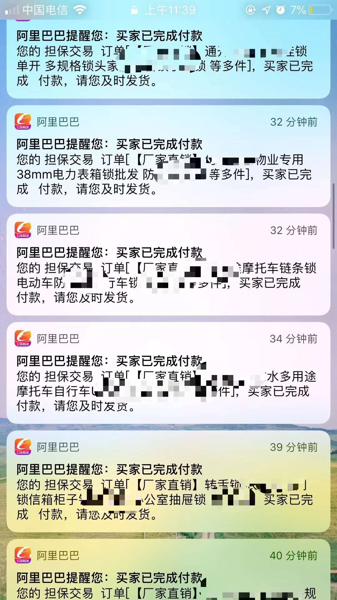 1688哪种推广方式最有效,1688运营新人做店铺教你几招绝招