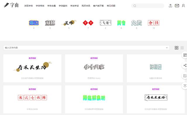 最全面最实用的素材网站,国内免费下载素材网站的素材