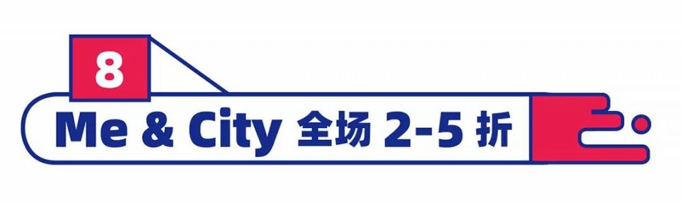来福士9月6号开业优惠,来福士购物指南