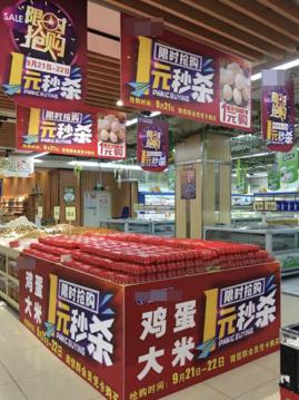 超市社群运营全套方案,超市线下活动策划怎么做