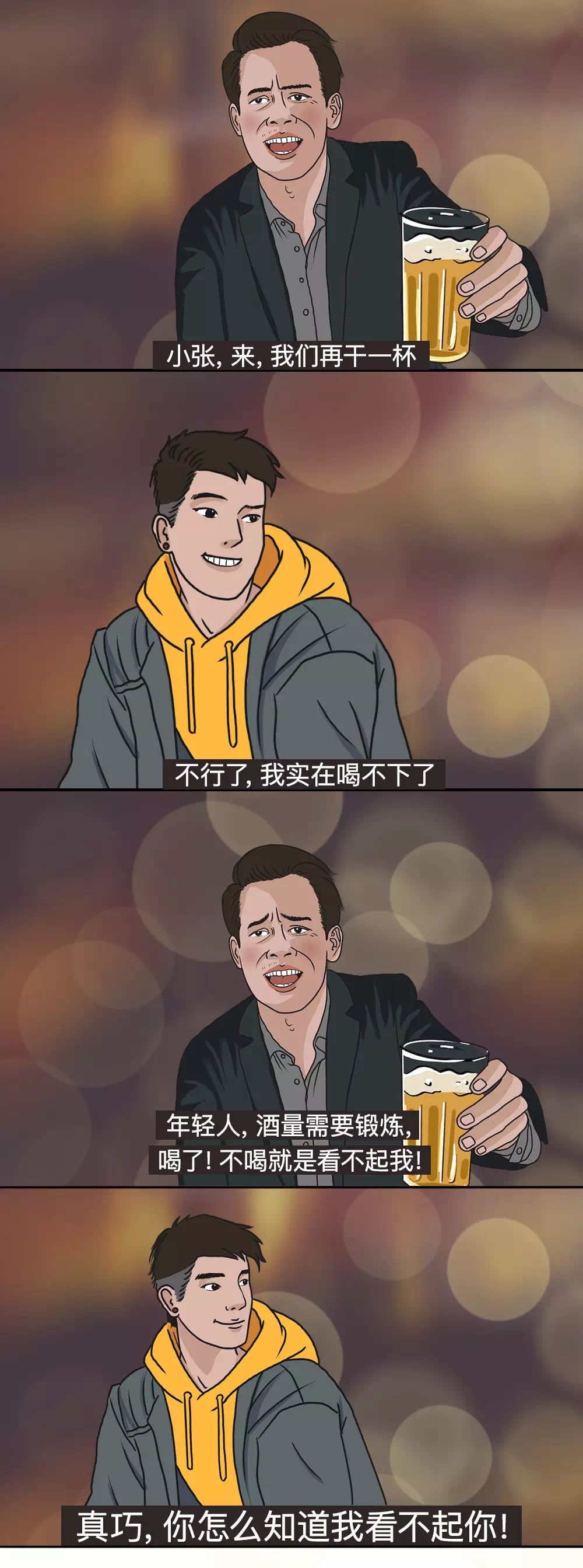 拒绝一时爽一直拒绝,阅乎