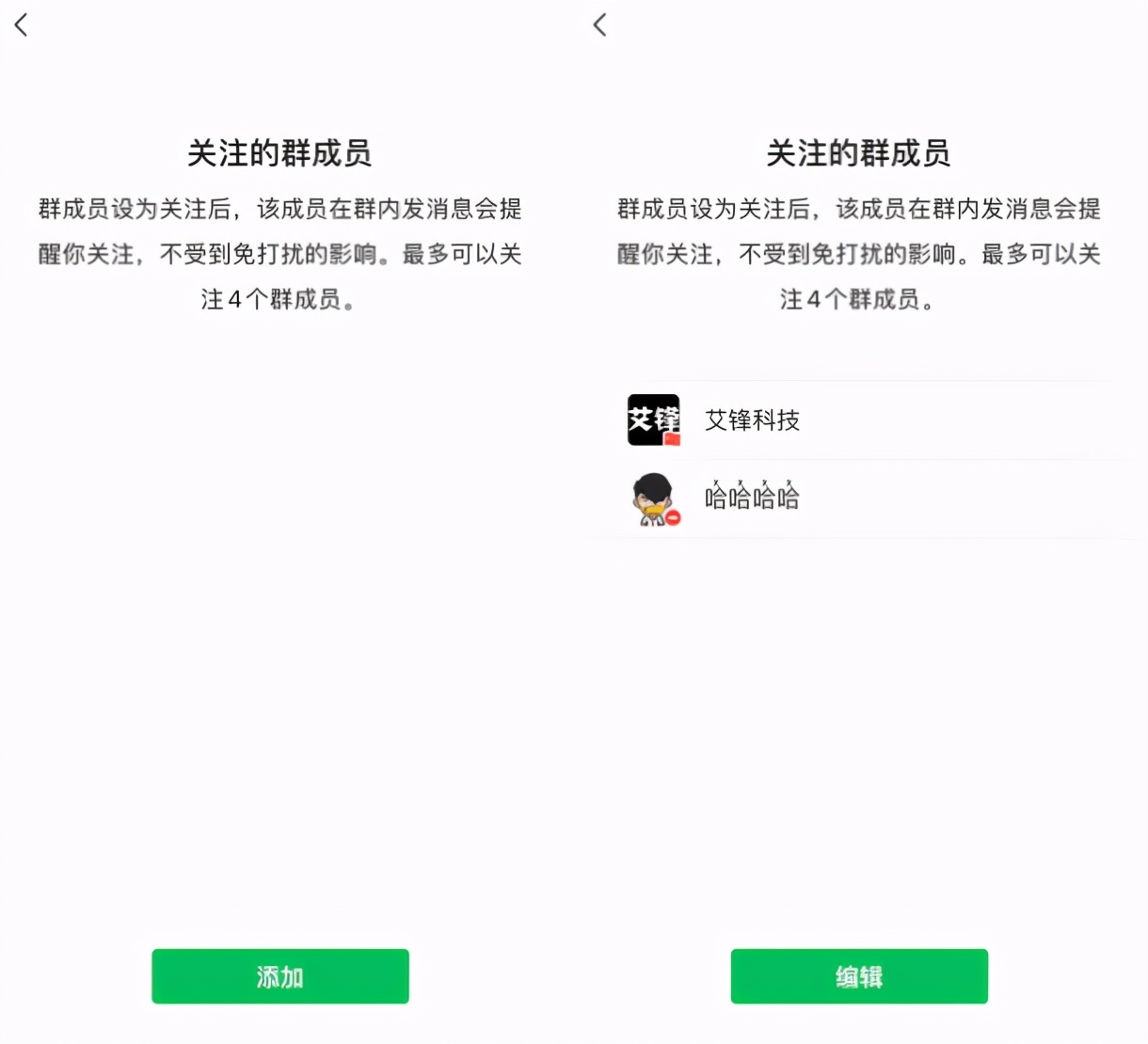修改微信提示音ios13.1.2,微信更新ios8.0.27最新版本功能