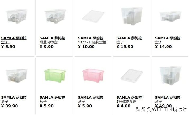 我买了19款宜家收纳好物，不到100块，让家变大了一倍！