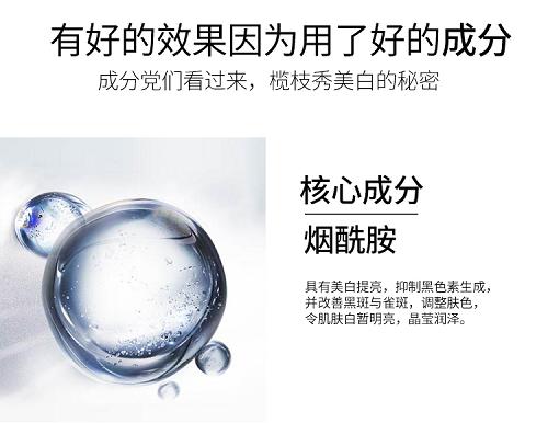 theobroma榄枝秀b3水乳,榄枝秀b3美白水乳好用吗