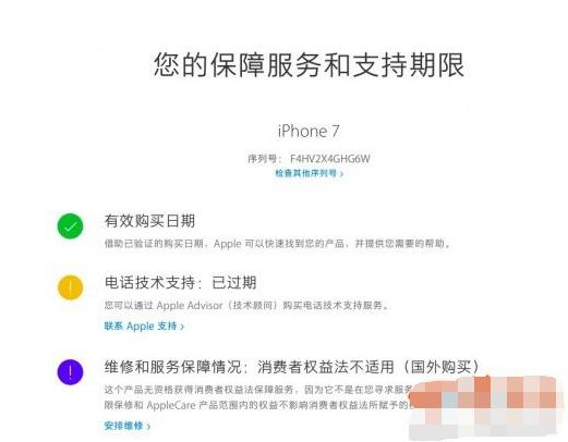 拼多多商家承诺假一赔十是真的吗,拼多多坏了包赔是赔一个还是全部