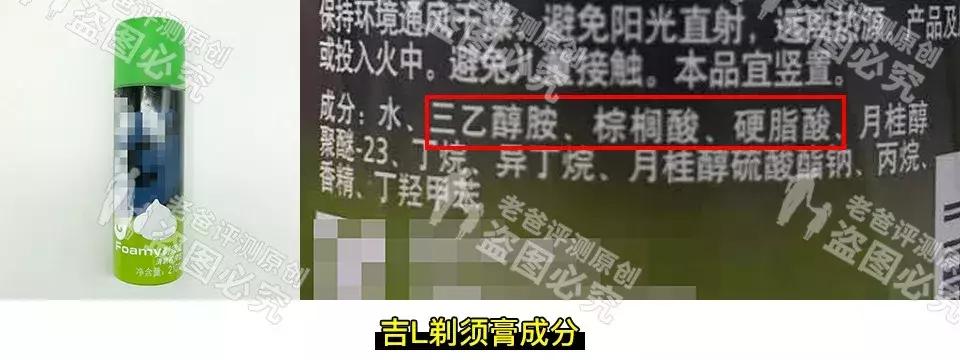 魏老爸评测男士护理液,魏老爸测评男生护肤品