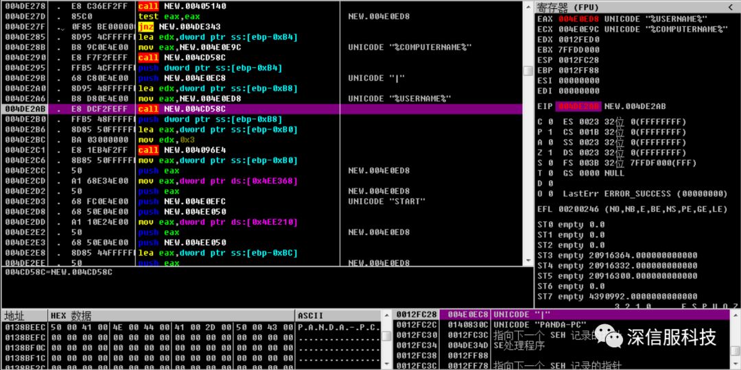 Matrix勒索病毒PRCP变种侵入政企单位,警惕感染