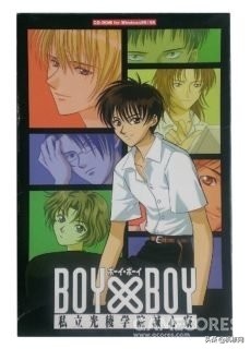 女性向游戏发展史,女性向游戏的合集