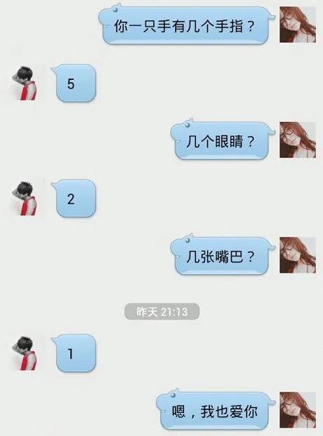 笑话逗男人开心,开心小笑话100条