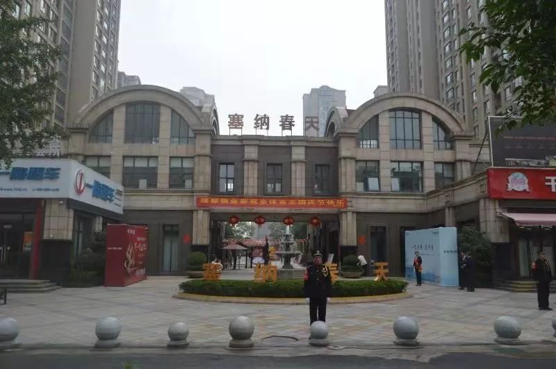 官宣！洛阳最优美小区，谁家住这儿？太羡慕了