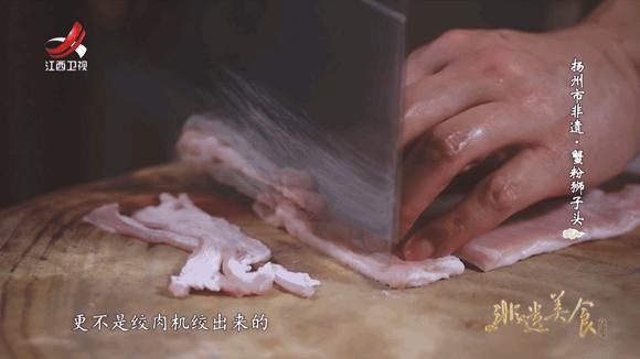 扬州蟹粉狮子头,扬州最正宗的蟹粉狮子头