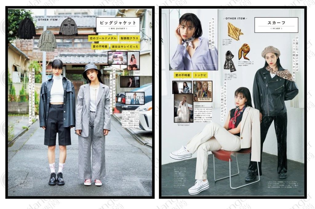 2020秋冬流行这样穿,2020春天流行怎么穿