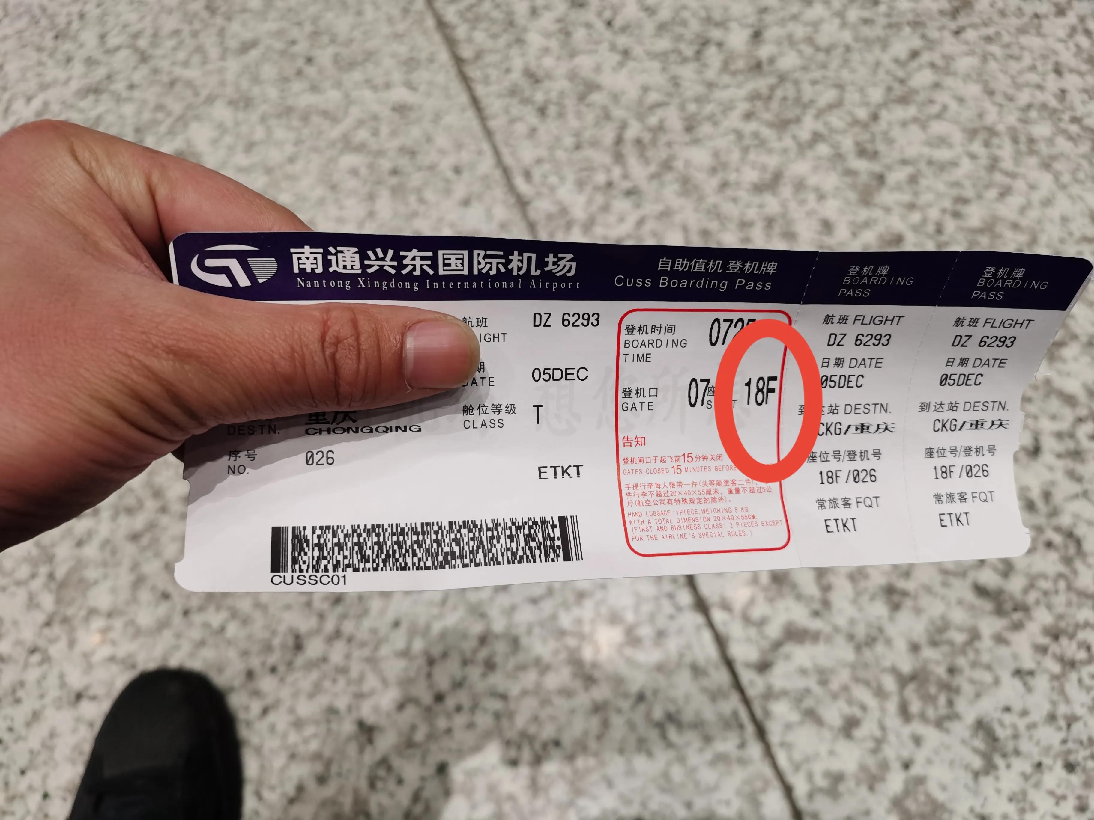 坐飞机的流程和注意事项,坐飞机的流程和注意事项杭州