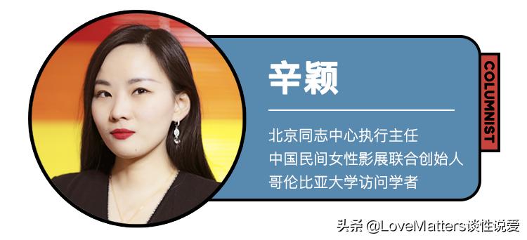 “弯着进来，直着出去”：被“矫正”的同性恋真的直了吗？