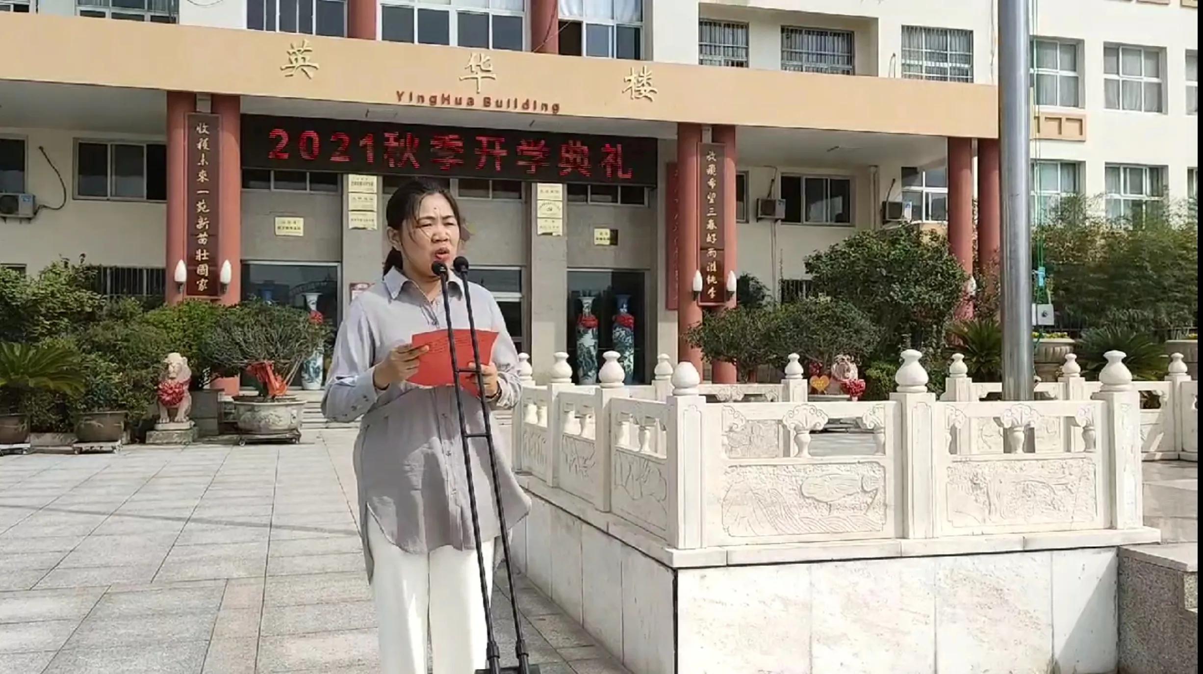 青春逢盛世奋斗正当时班会,青春逐梦正当时开学典礼