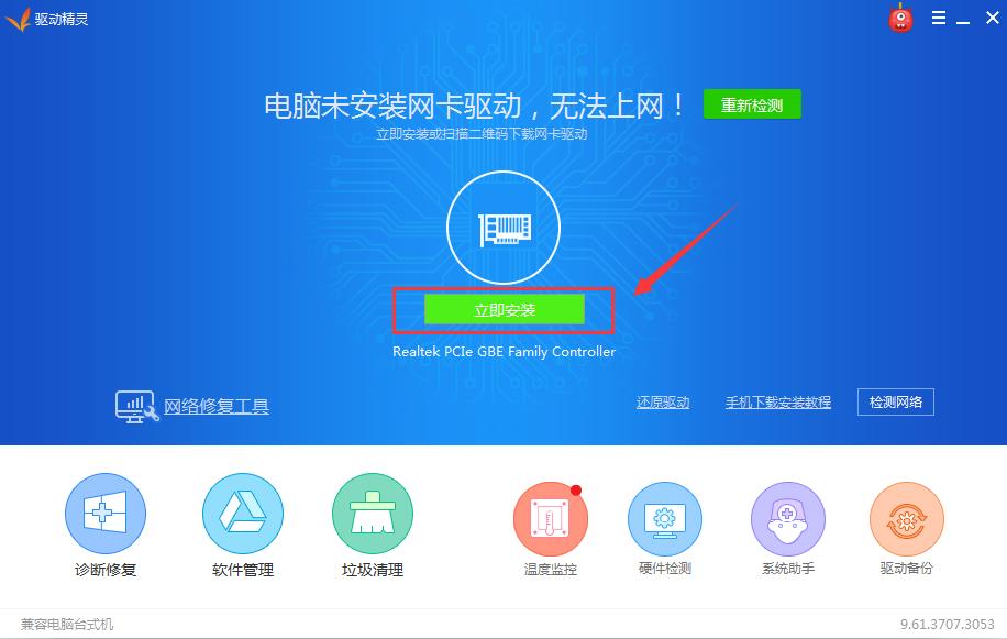 电脑网卡驱动掉了修复简单吗,电脑网卡驱动没了没有网怎么恢复