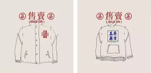 国潮和国潮区别,国潮的崛起势不可挡