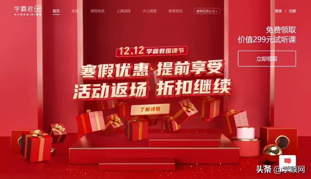 学霸君事件最新报道,学霸君事件后续