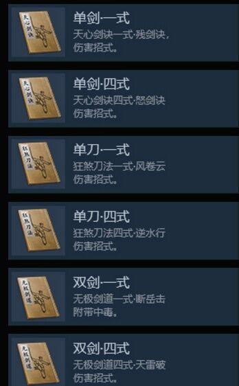 武侠乂好玩吗值不值,武侠乂到底好不好玩