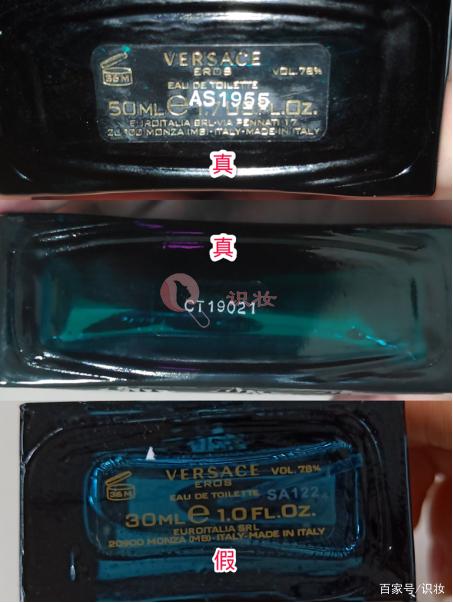 范思哲爱罗斯香水男士30毫升,如何介绍范思哲爱罗斯男士香水