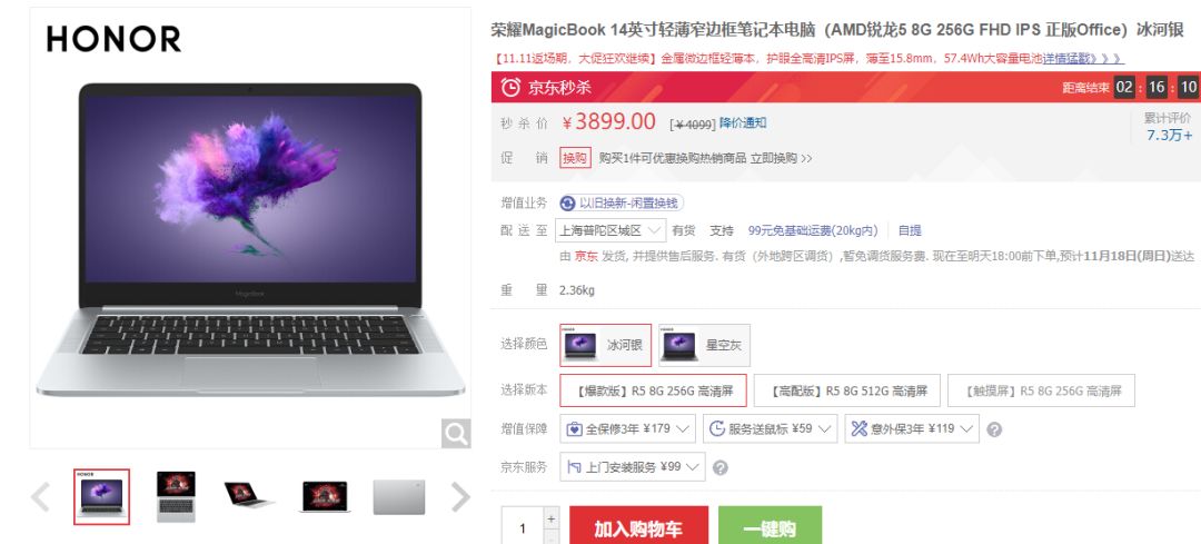 灵与肉的结合，爱与恨的缠绵，双十一购物车的高潮，谁……