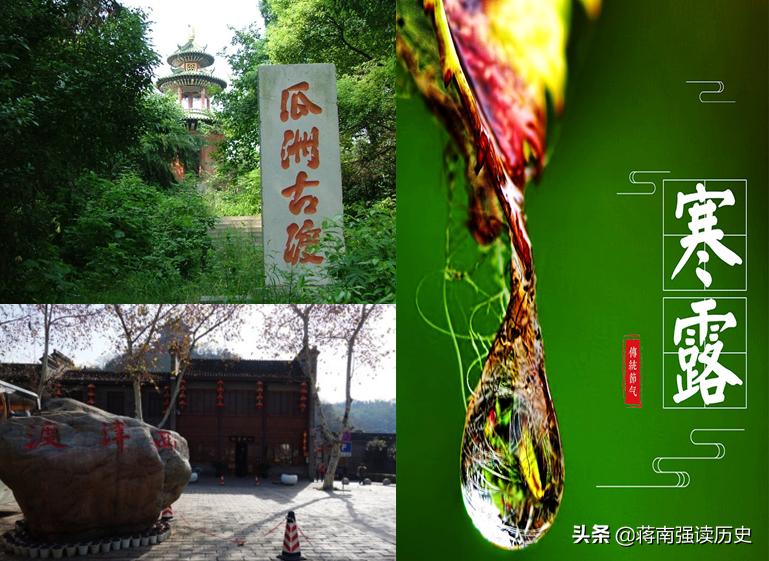 寒露，烟昏水郭津亭晚，抓住你的想象力