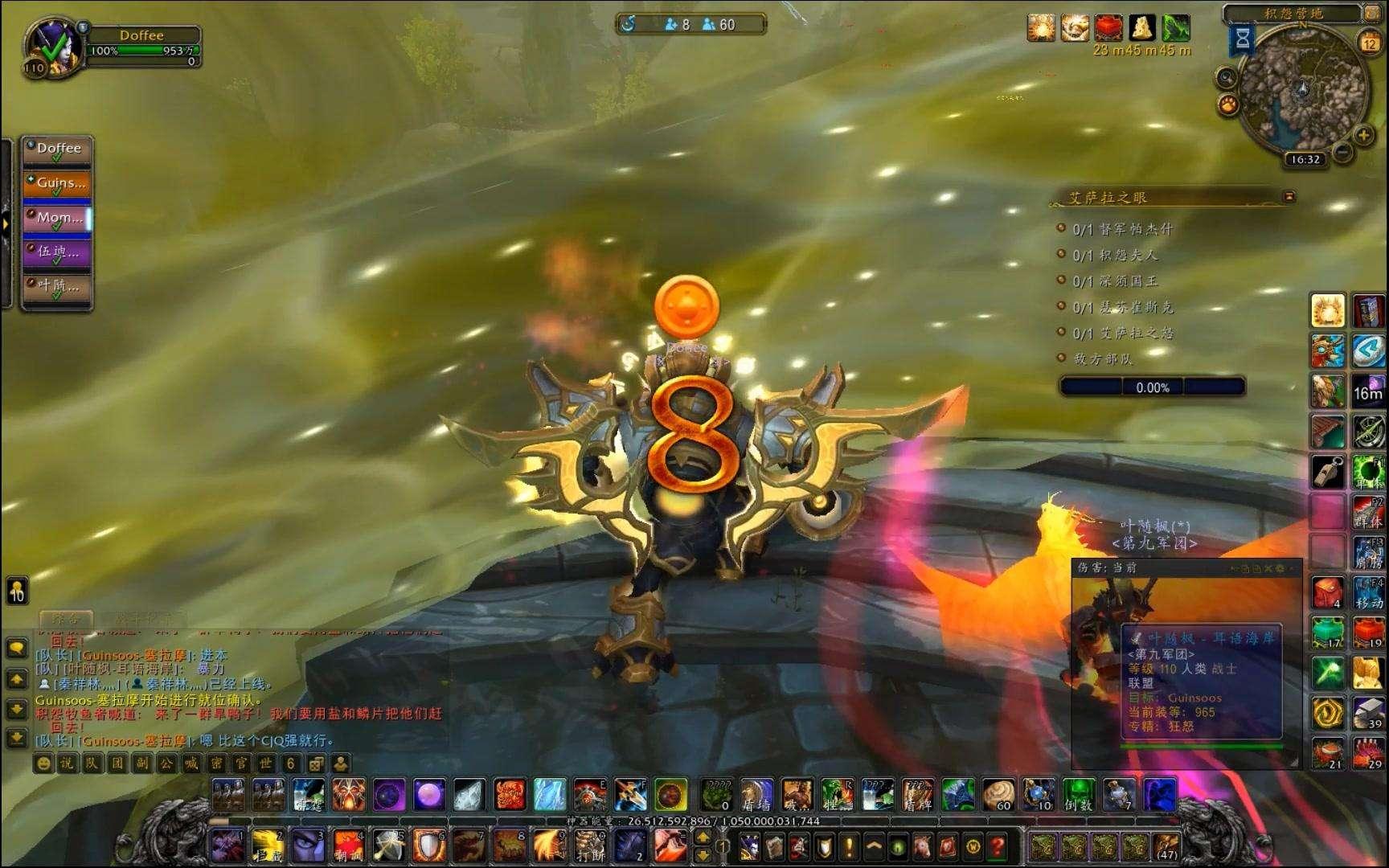 魔兽世界tbc哪个职业有t和奶,魔兽世界公会dps奖励机制