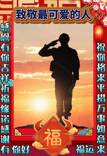 年味文化大餐！最新网络世界符号工具表情包【百家姓】专辑！