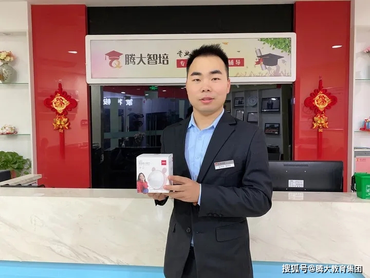 腾大教育集团,腾大教育集团怎么样