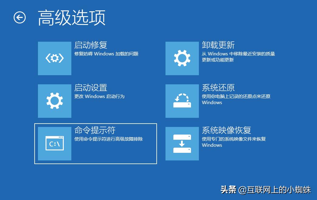 win10用cmd进入安全模式怎么进,win10的安全模式如何进入