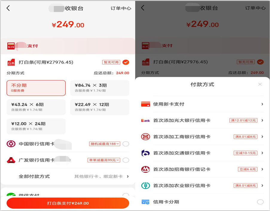 为什么按时还款信用卡都申请不了,信用卡一直没还利息会越来越多吗