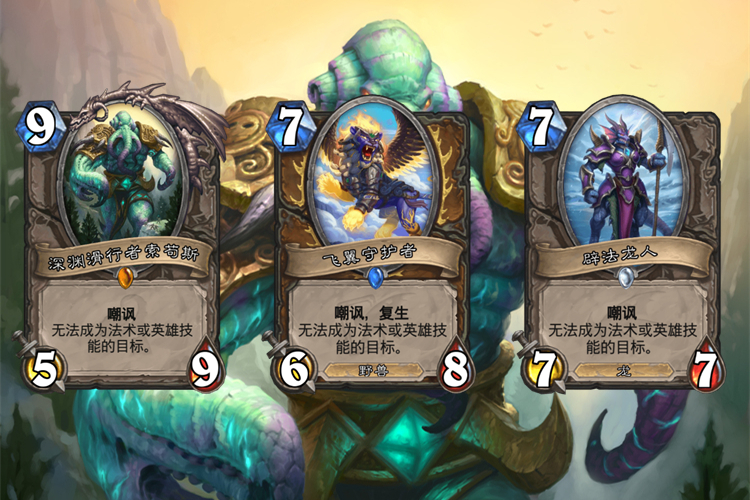 炉石传说外服要重新开始吗,炉石传说最值得换的橙卡