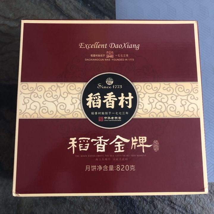 中秋节各大奢侈品月饼测评,中秋节最豪华的月饼展示