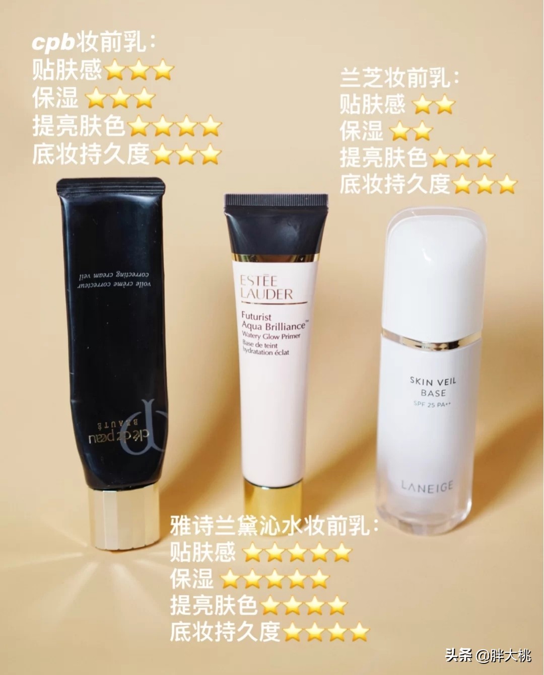 兰芝和cpb隔离,兰芝水乳和雅诗兰黛精华一起用