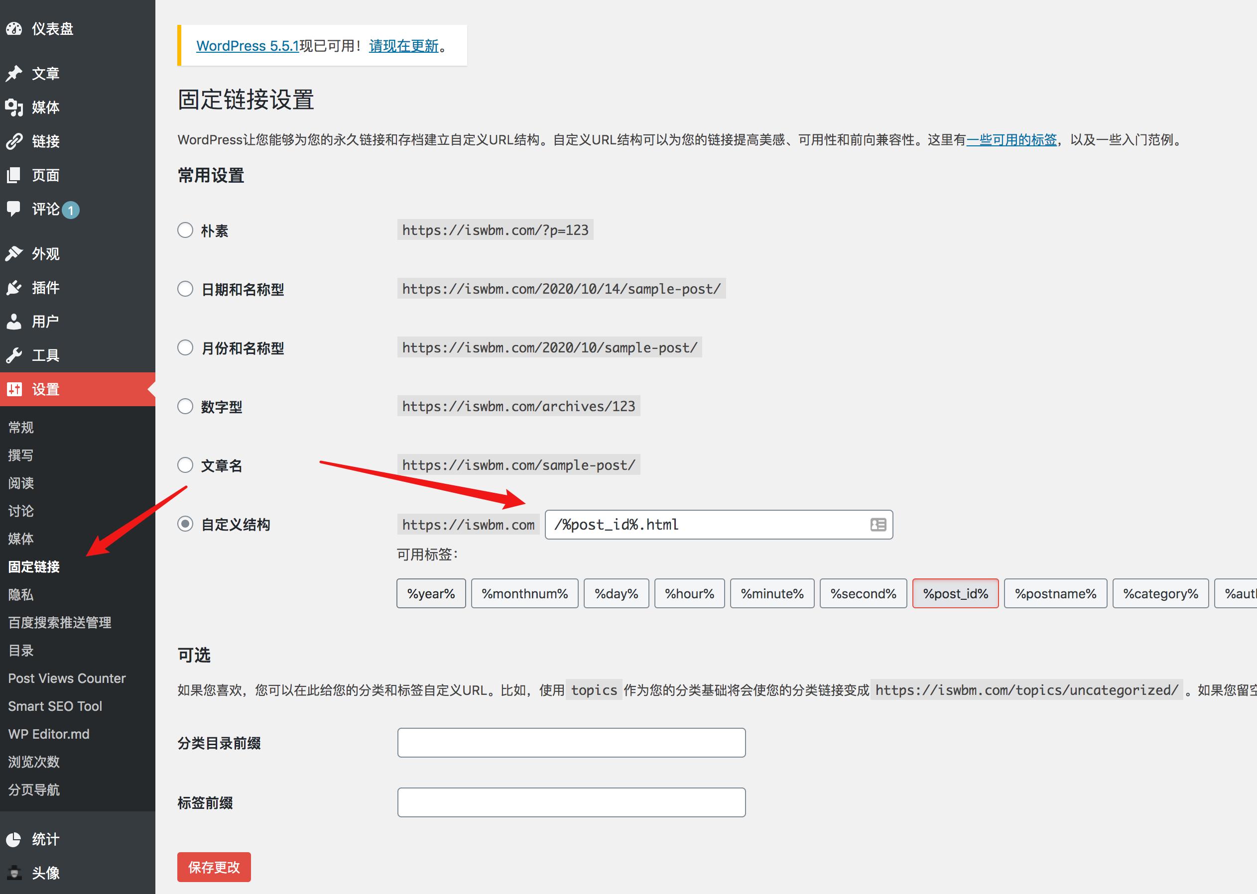 新手搭建个人网站的详细步骤,新手零基础搭建网站