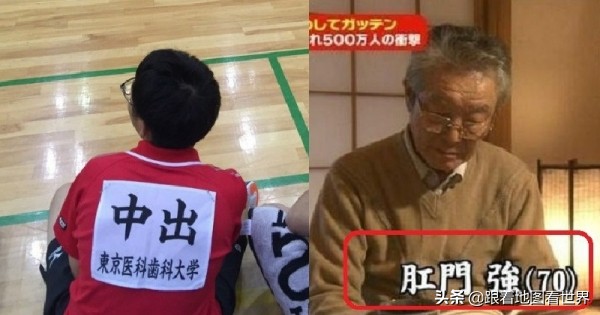 日本人怎么取英文名字的,日本名字的取名方法