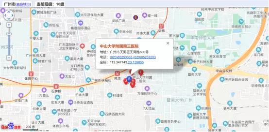 康复资助|广州市医疗康复项目康复资助定点机构介绍(三)