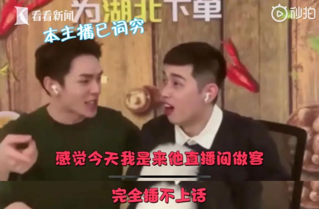 朱广权的生平经历,朱广权有话说